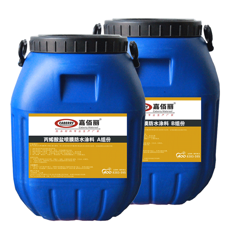 丙烯酸鹽噴膜防水涂料