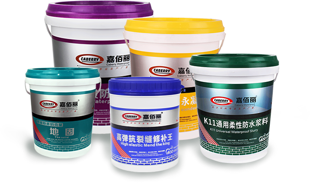 為什么選擇<span class="q-cspan">嘉佰麗</span>防水?