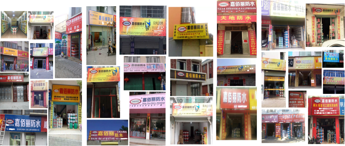 微信圖片_20200313191534 微信圖片_20200313191534